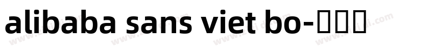 alibaba sans viet bo字体转换